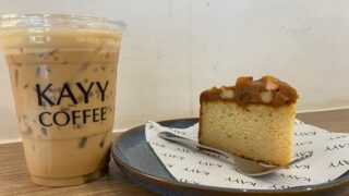 カオサンロード付近のおすすめのカフェKayyCoffee【僕の行きつけ】