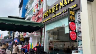 【ミシュラン掲載店】ホーチミンの有名なフォーのお店Phở Việt Nam【メニュー・写真付きで紹介！】